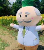 はかせ
