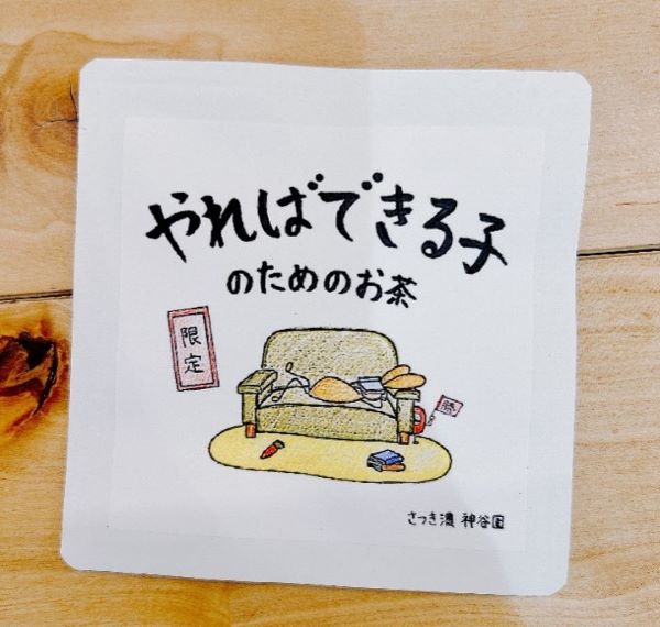 勉強