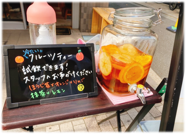 フルーツ