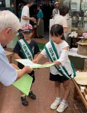 地域活性化