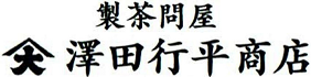 澤田行平商店ロゴ