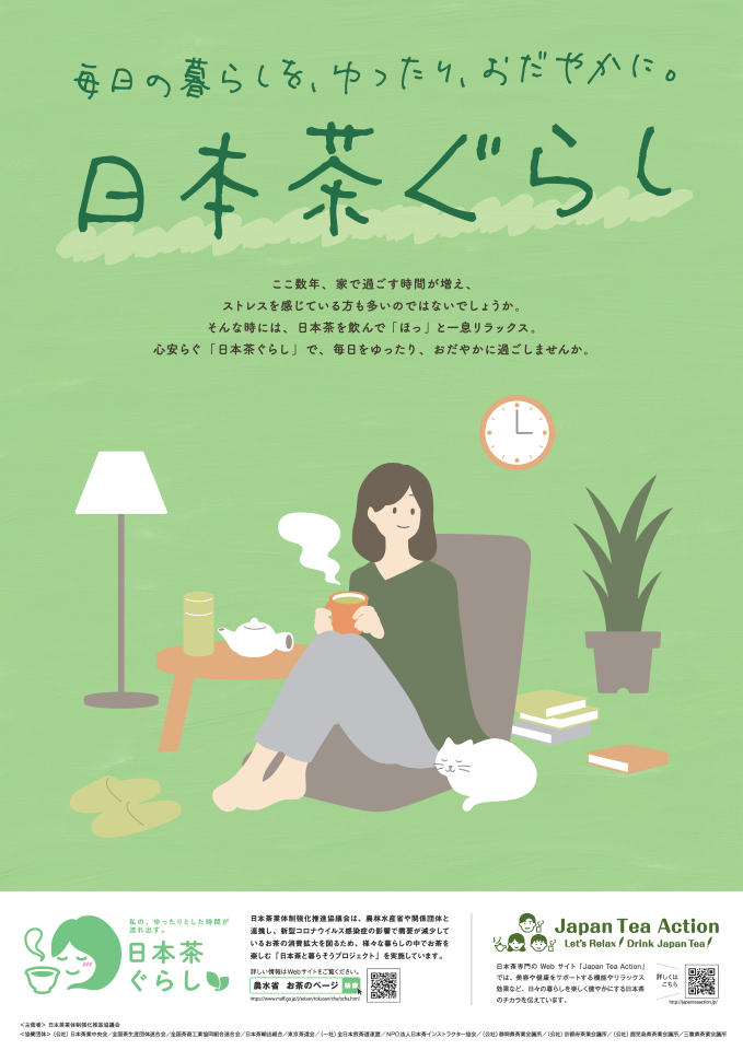 ポスター