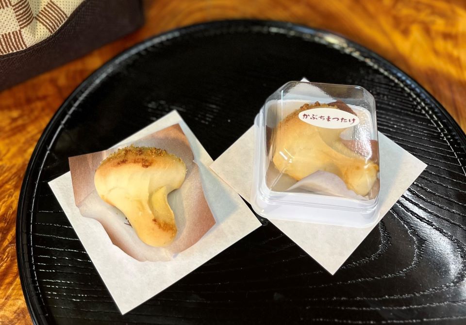 七宗町「かぶちまつたけ」
