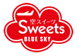 ＪＡＬHP「BLUE SKY：空スイーツ・銘菓」のバナー