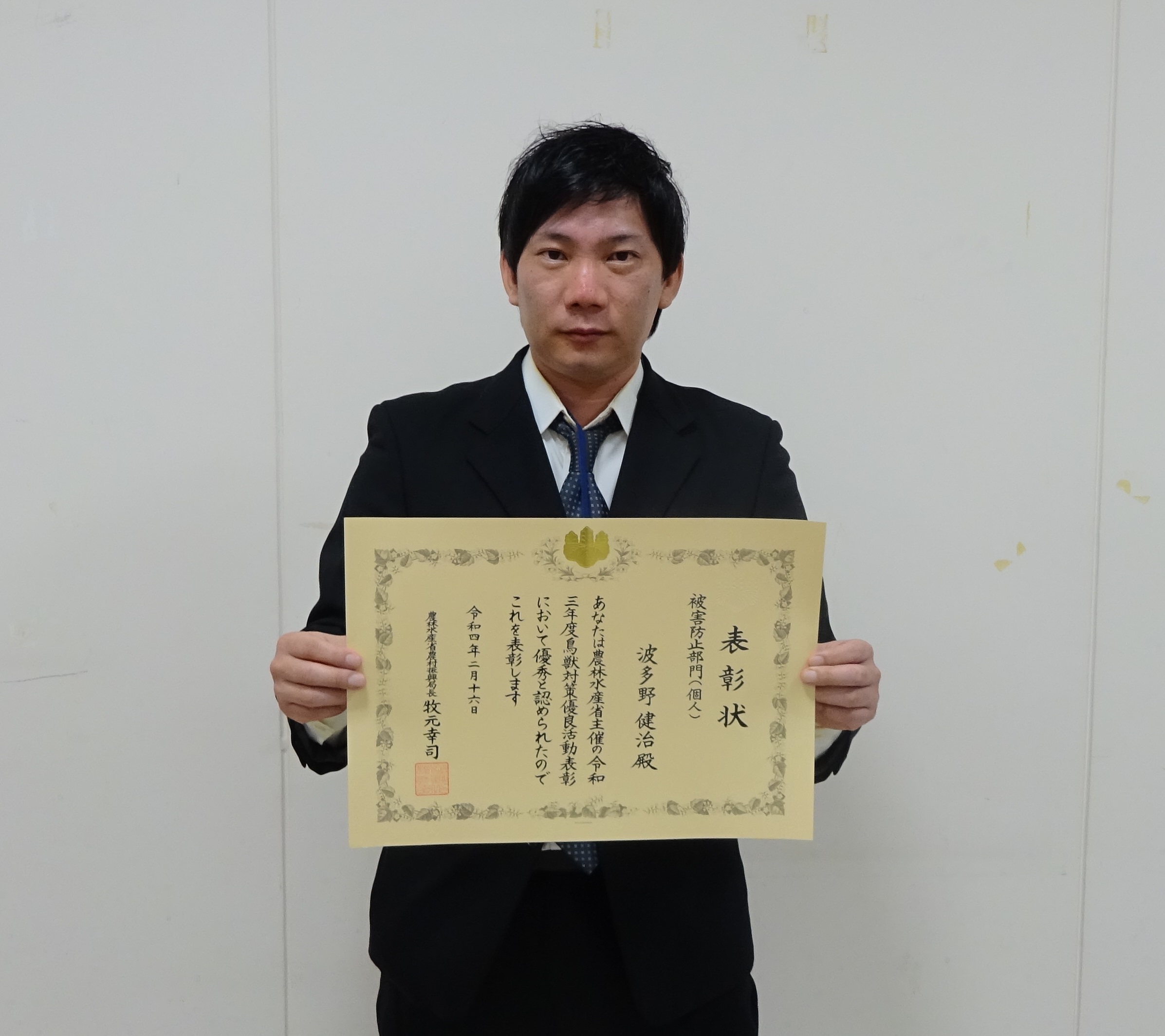波多野氏