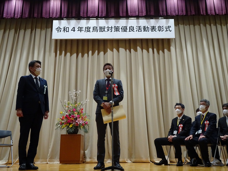 株式会社 日向屋