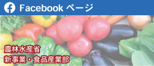 Facebookバナー