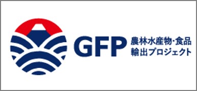 GFPバナー