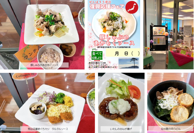 イベントの様子