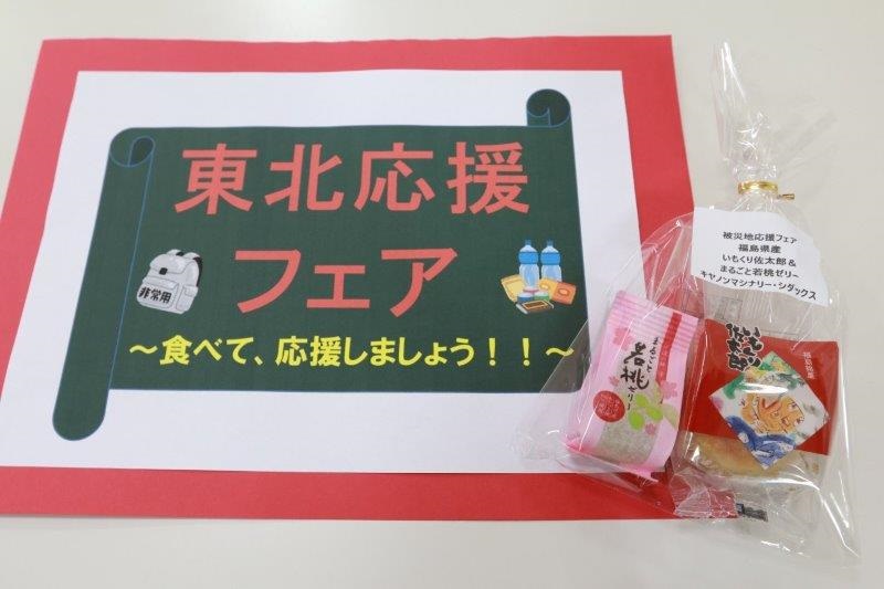 取組の様子2