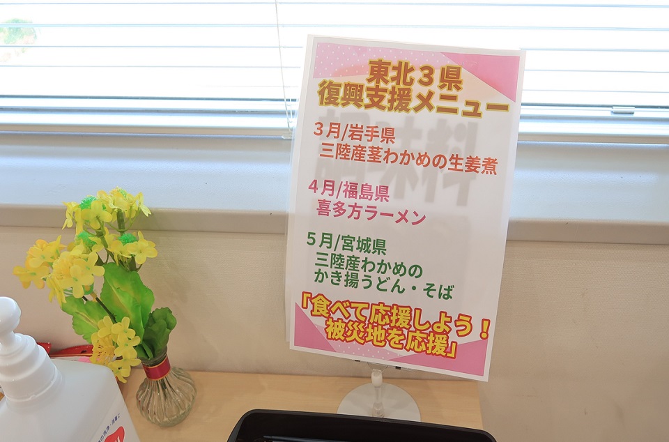 取組の様子3
