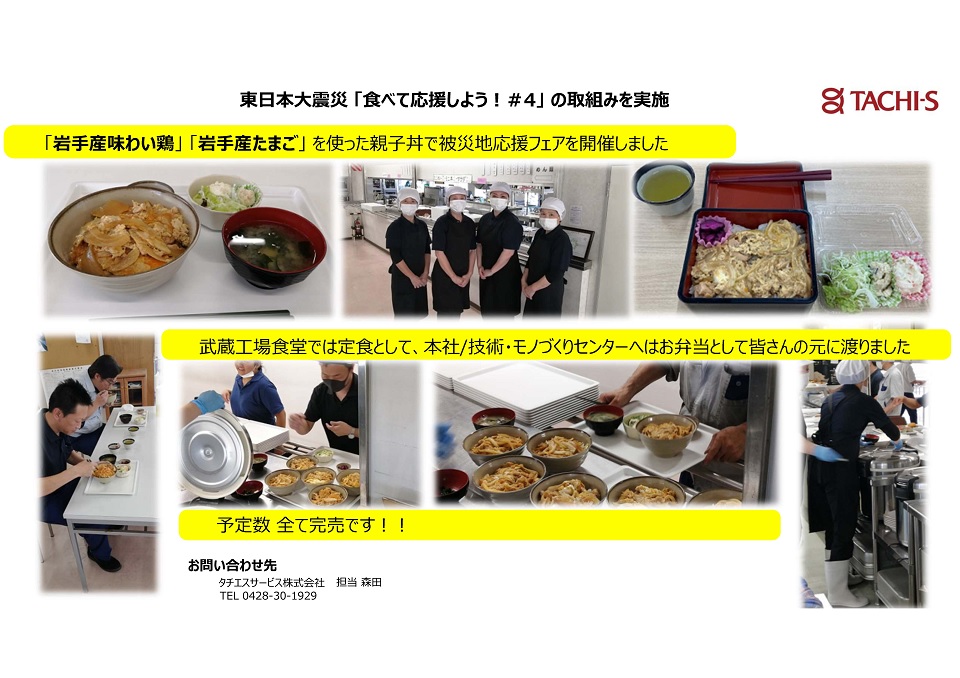 取組の様子