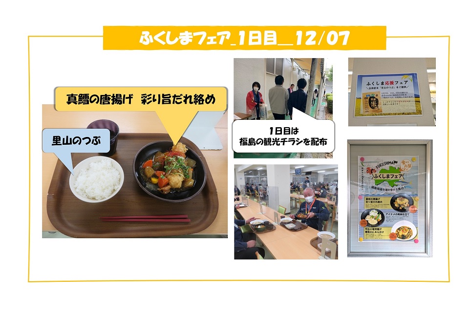取組の様子1