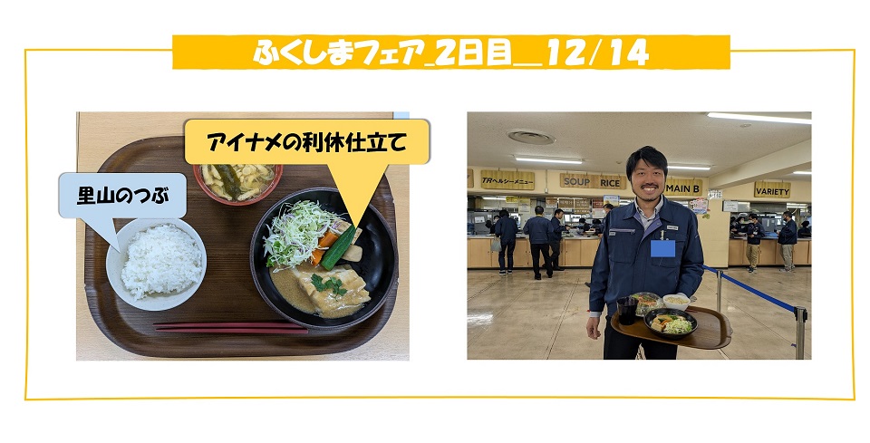 取組の様子2