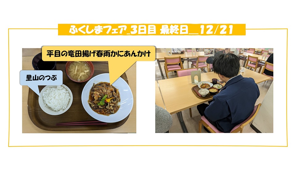 取組の様子3