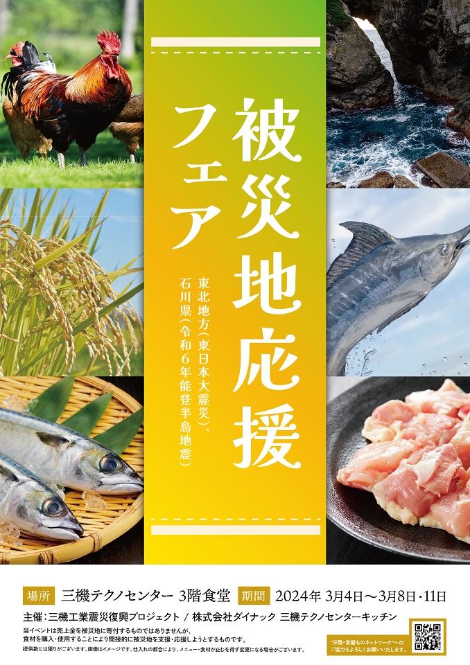 取組の様子1