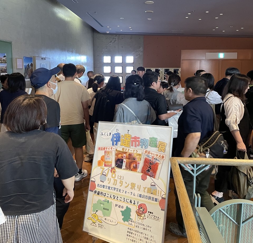 物産展の様子
