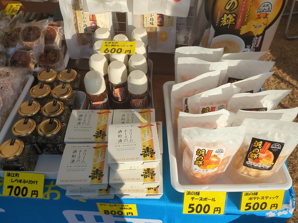 商品が並んでいる様子（しらすふりかけ、クリームチーズの酒粕漬など）