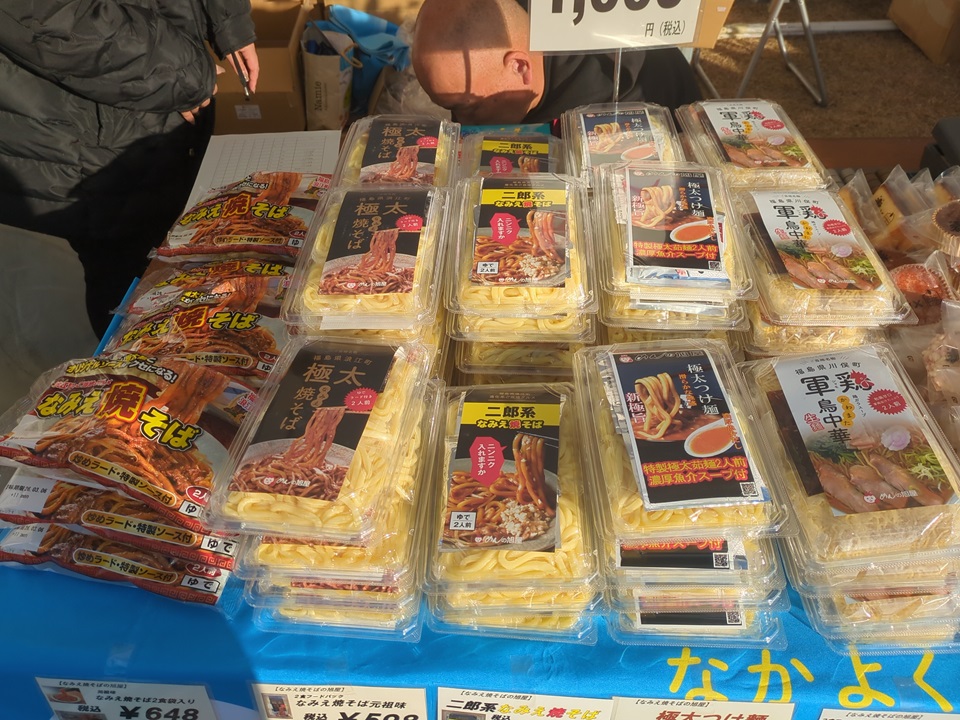 商品が並んでいる様子（なみえ焼そばなど）