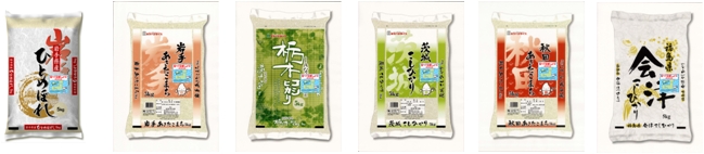 食彩市の様子 1