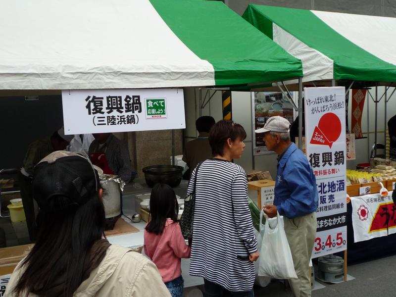 イベントの様子 5枚目