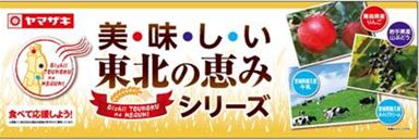 タイトル