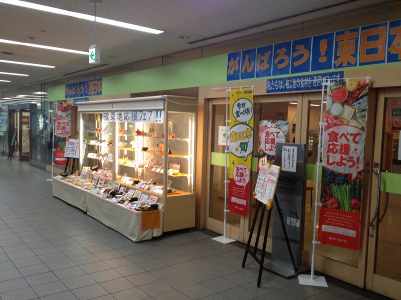 食堂の例3、ビル内食堂外観写真
