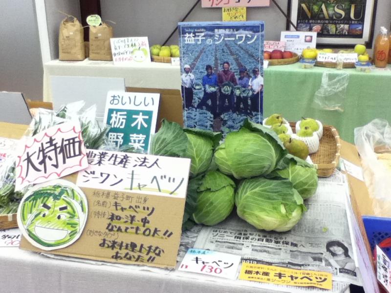 会場の様子