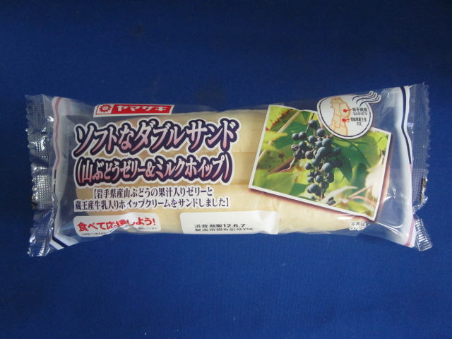 製品画像1
