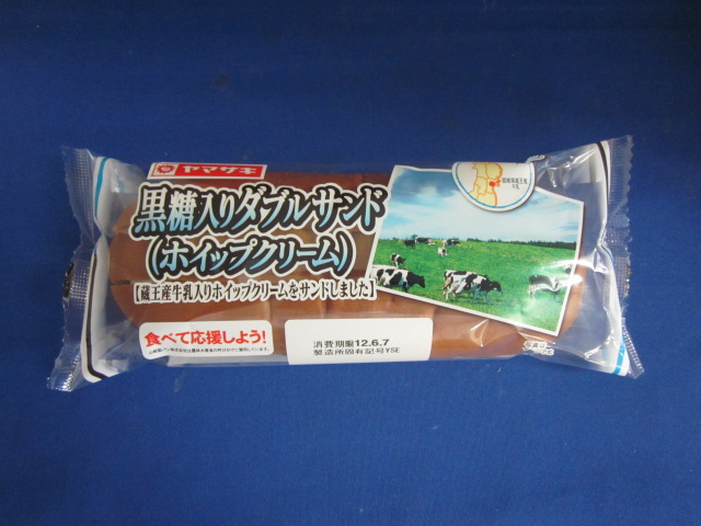 製品画像2