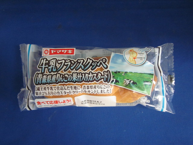 製品画像5