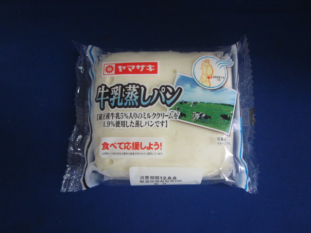 製品画像7