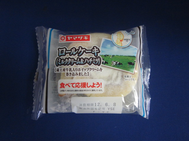 製品画像9