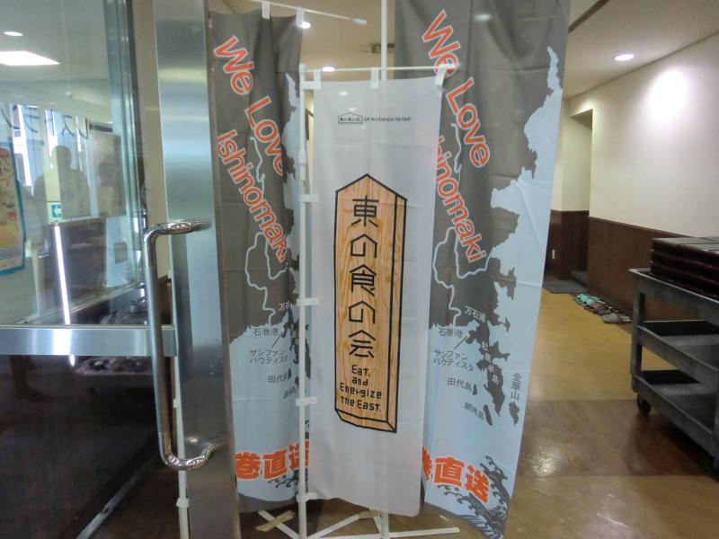 会場の様子