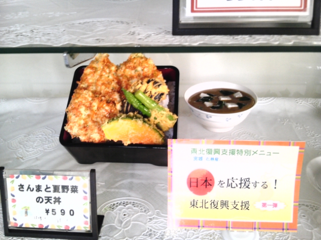 メニュー