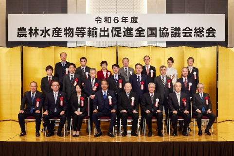 全体集合写真