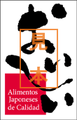 ロゴマーク（スペイン語）