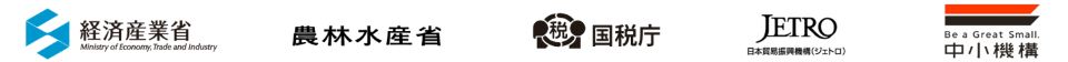 日本の食輸出1万者支援プログラムロゴマーク