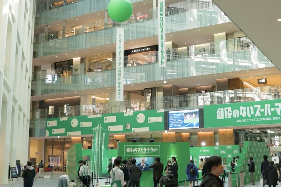 イベント風景