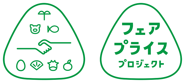 フェアプライスプロジェクトロゴ③