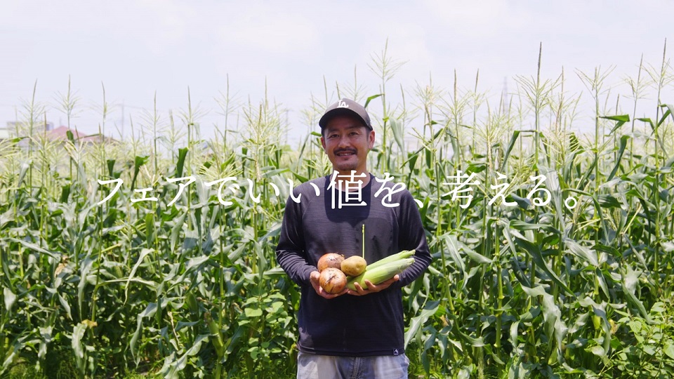 野菜生産者インタビュー動画