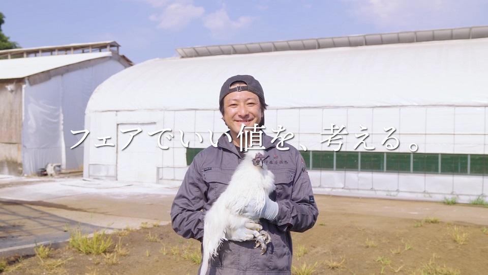 卵生産者インタビュー動画