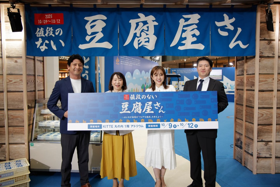 開店セレモニー登壇者集合写真