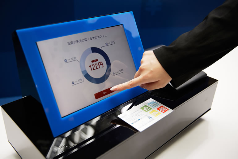 値段を入力する様子