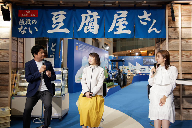 オープニングセレモニーの様子