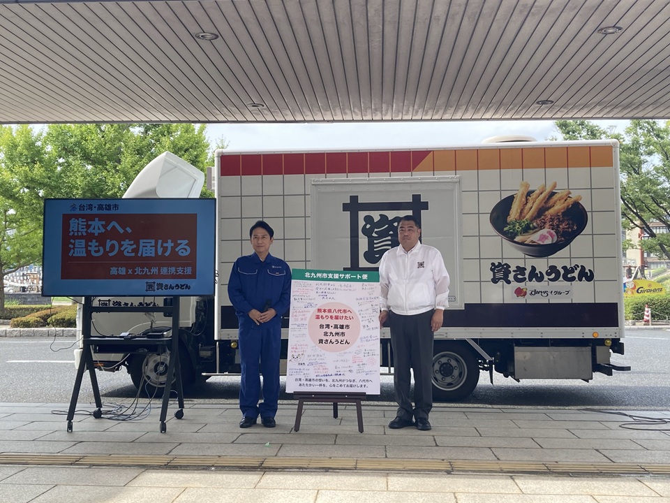 キッチンカーでの支援の様子
