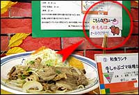 メニューサンプル