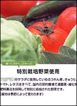 メニューブック