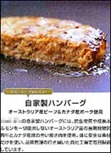メニューブック