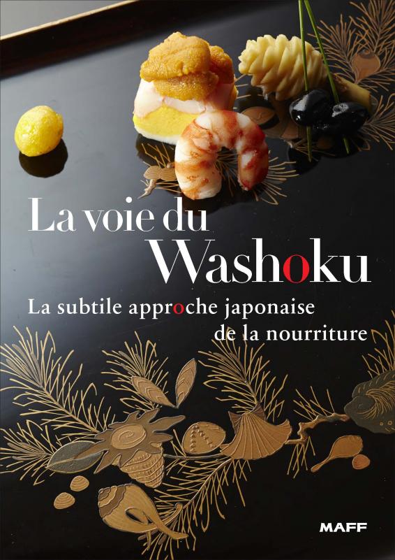 仏語版表紙
